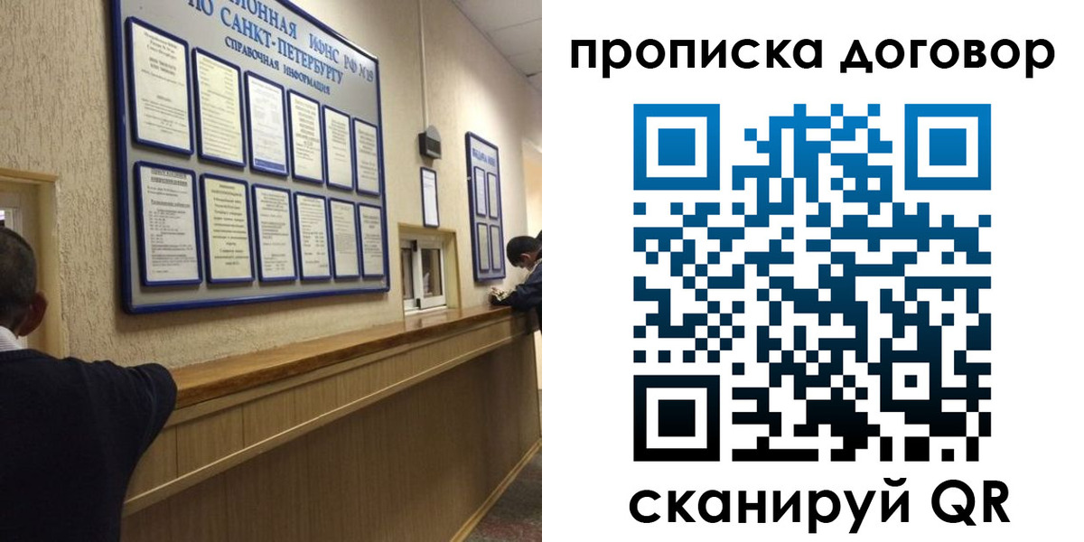 найти адрес прописки в Мыски