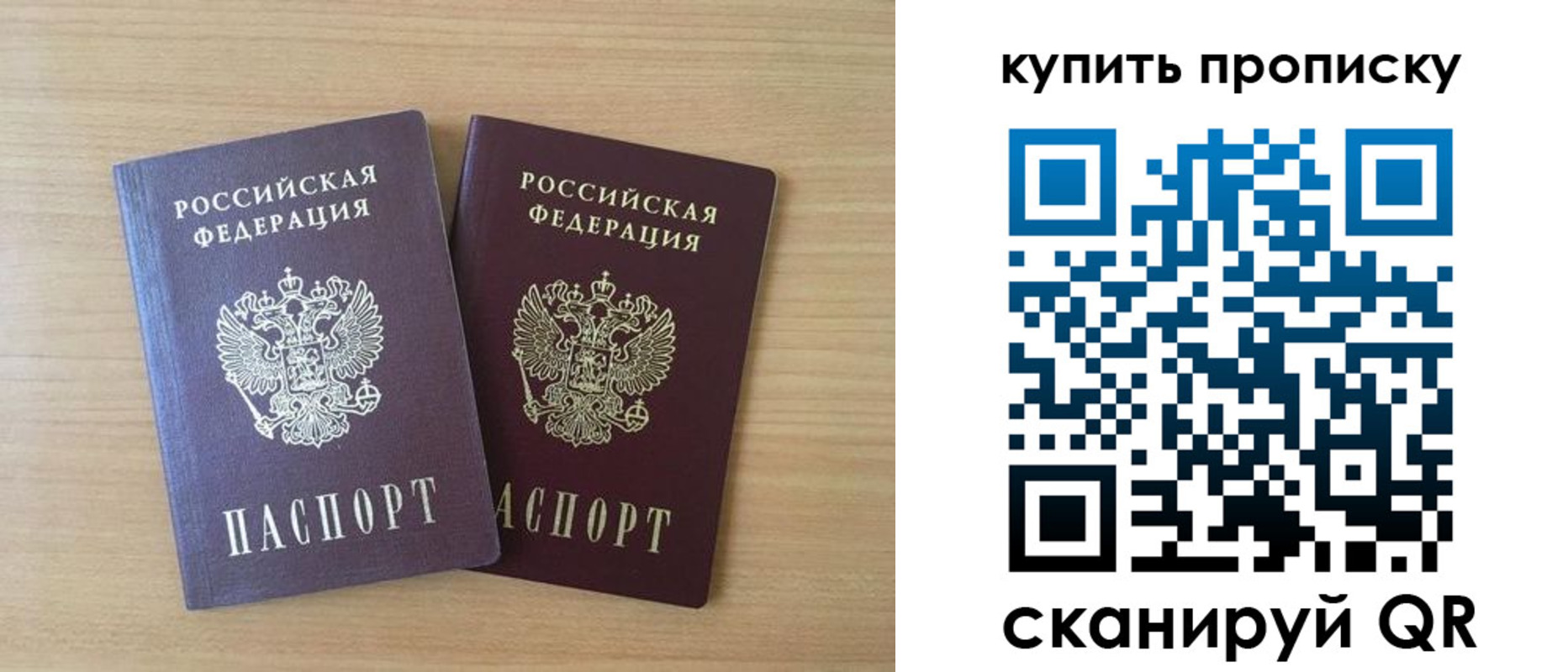 где прописаться в Мыски
