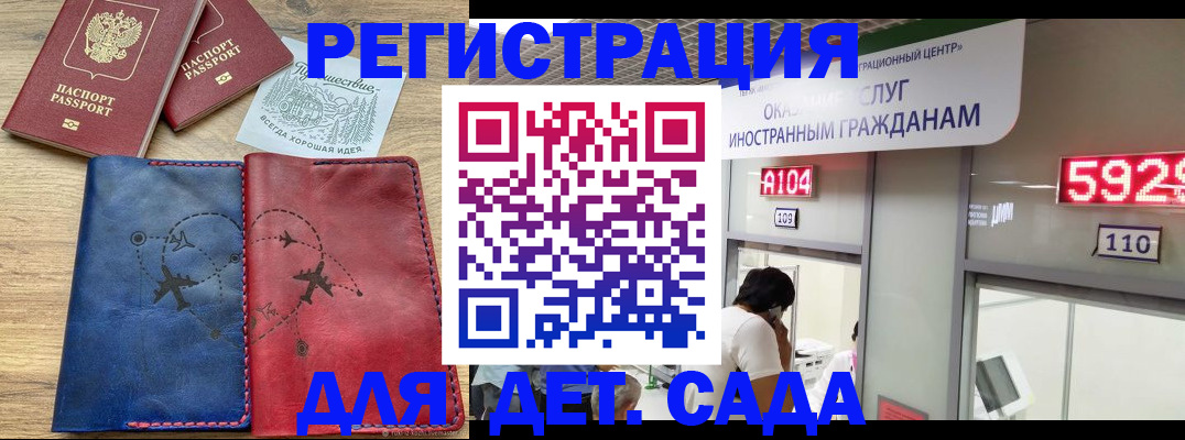 прописка поиск в Мыски